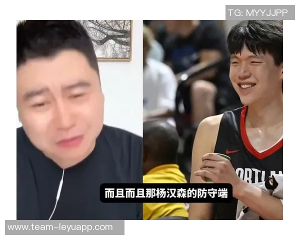 杨瀚森今日表现回归正常状态成功释放心理负担展现自我风采 杨瀚森今日表现回归正常状态成功释放心理负担展现自我风采