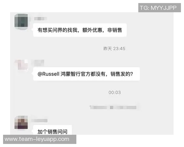 浓眉发声辟谣：请大家不要相信那些APP上的虚假消息和谣言